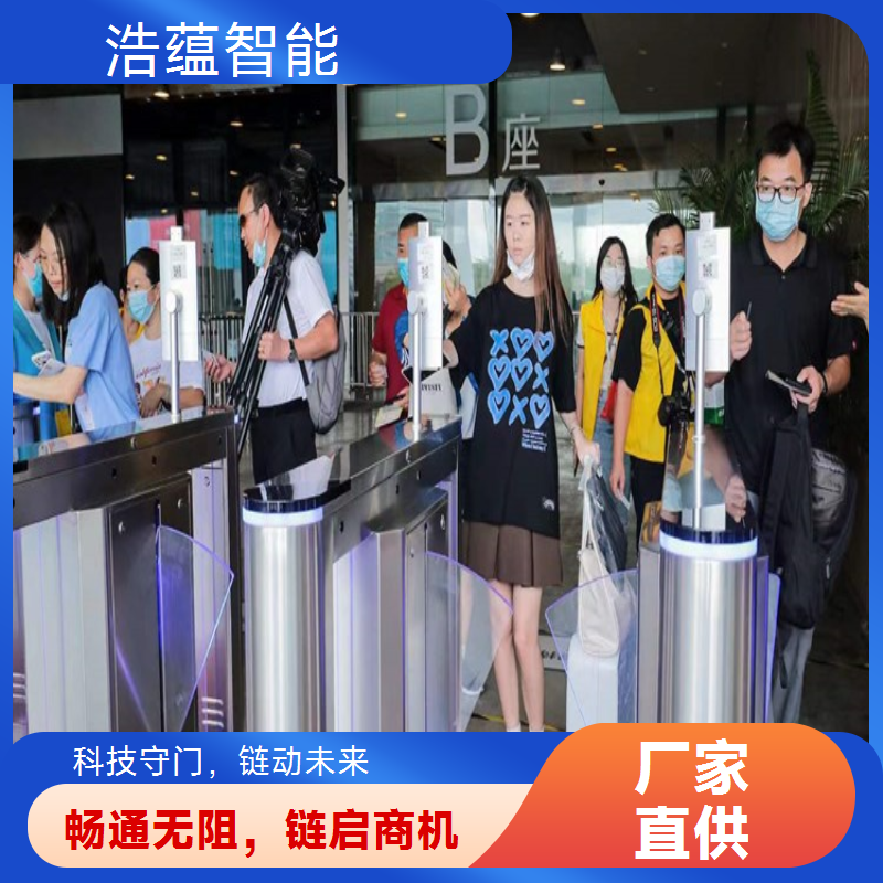 租赁闸机用于供应链促进博览会，实现高效的票务核销