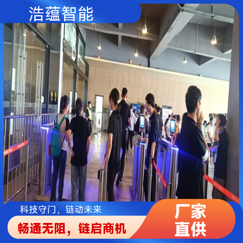 供应链促进博览会闸机租赁，支持多种核验方式防冒用防黄牛