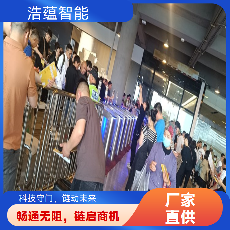 供应链促进博览会闸机租赁，按天计费灵活降低展会运营成本