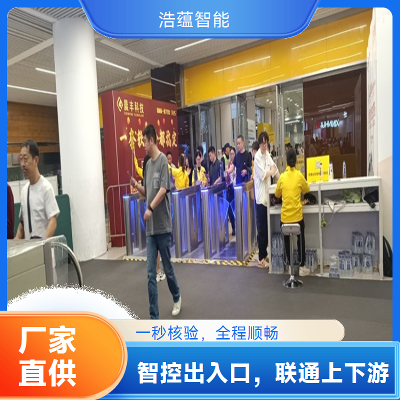 租赁闸机应对供应链促进博览会人流，高效核验保障现场秩序
