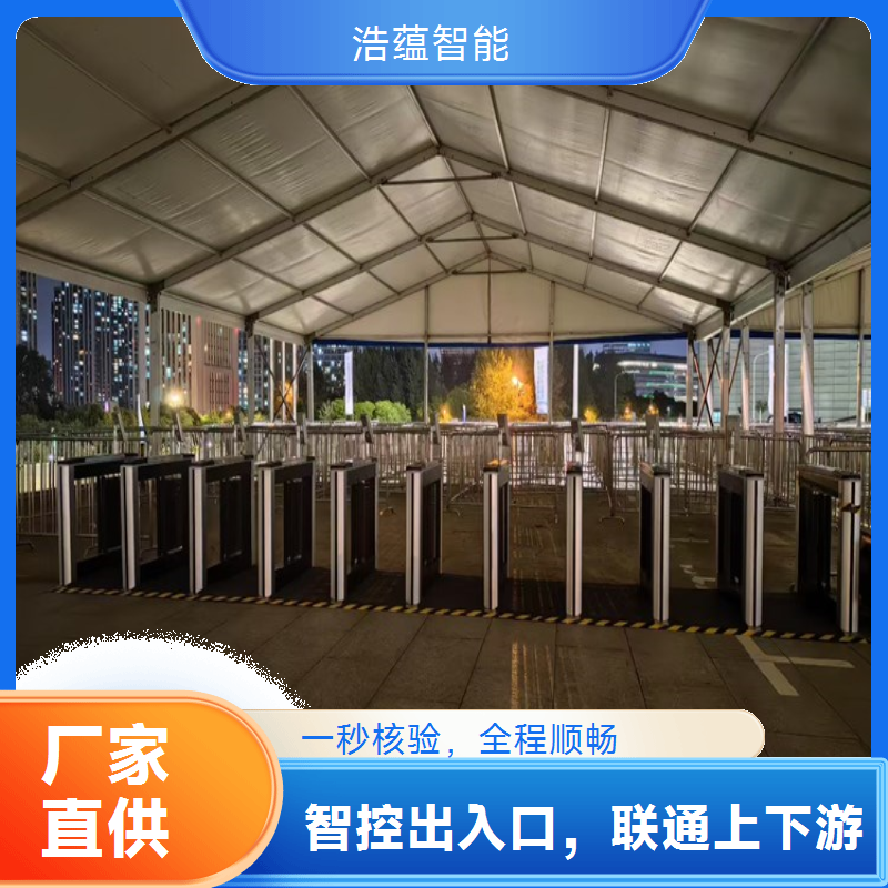 优质供应链促进博览会闸机租赁，已成功服务多场大型展会