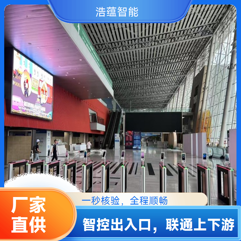 专业团队保障供应链促进博览会闸机租赁服务顺畅无忧