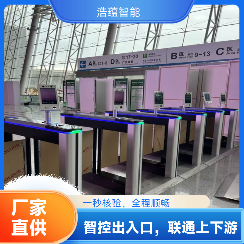 供应链促进博览会闸机租赁，助力主办方专注展会核心事务