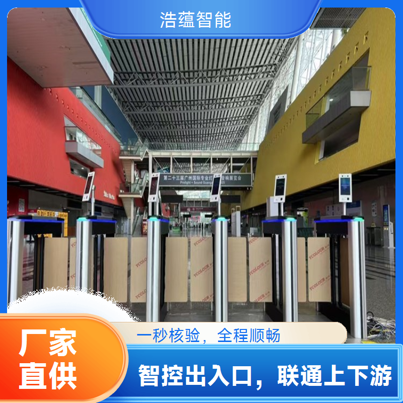 供应链促进博览会闸机租赁，多种型号满足不同人流密度
