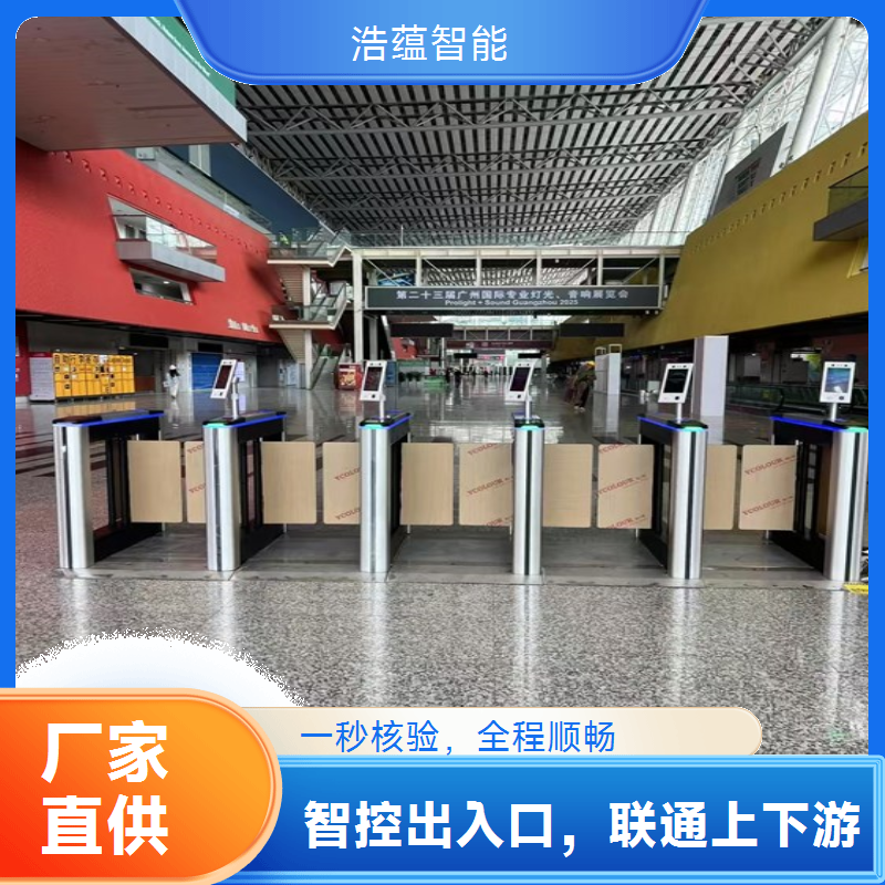 选供应链促进博览会闸机租赁，实现即租即用即用即退便利
