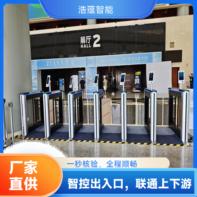 供应链促进博览会闸机租赁，系统对接实现信息无缝互通