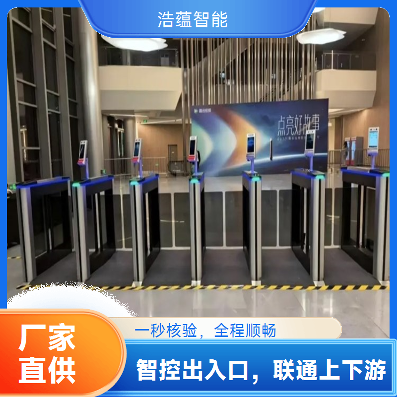 供应链促进博览会闸机租赁，适配室内外各类展会场地环境