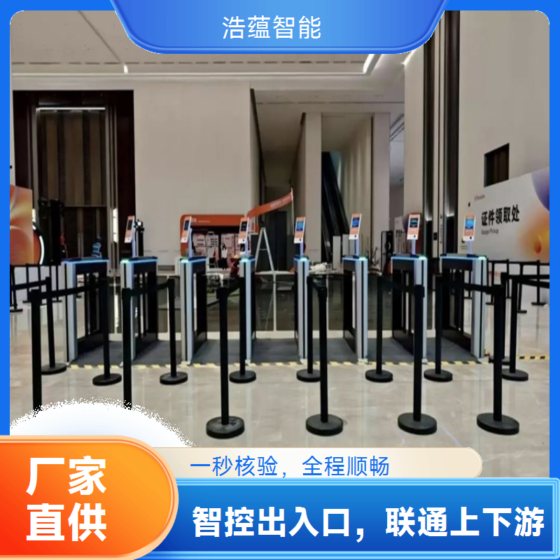 选择供应链促进博览会闸机租赁，享受 7×24 小时贴心服务
