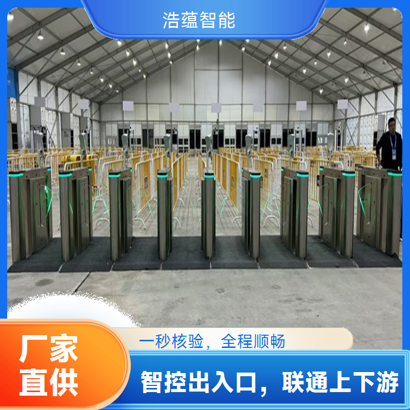 租赁闸机应对供应链促进博览会高峰，高效疏散入场人群