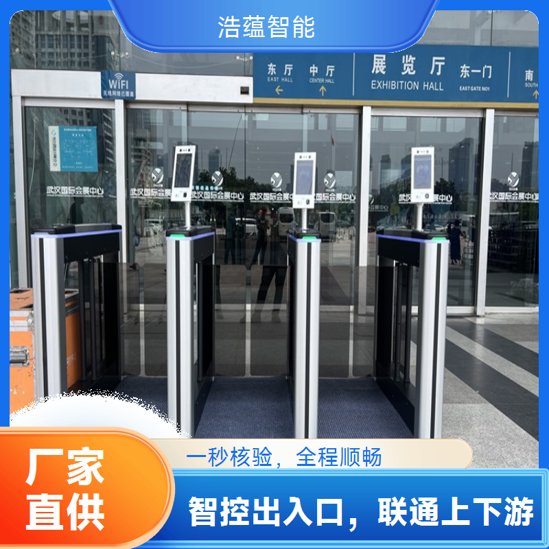 供应链促进博览会闸机租赁，提供便捷的电子票核销服务