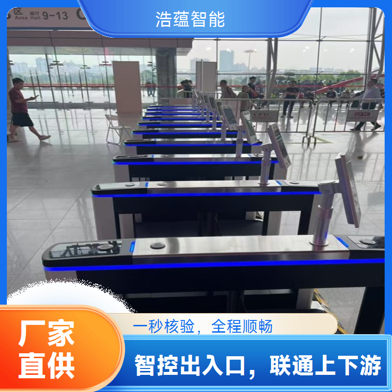 优质供应链促进博览会闸机租赁，满足展会个性化需求