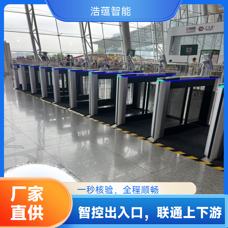 供应链促进博览会闸机租赁，提供全方位技术保障服务
