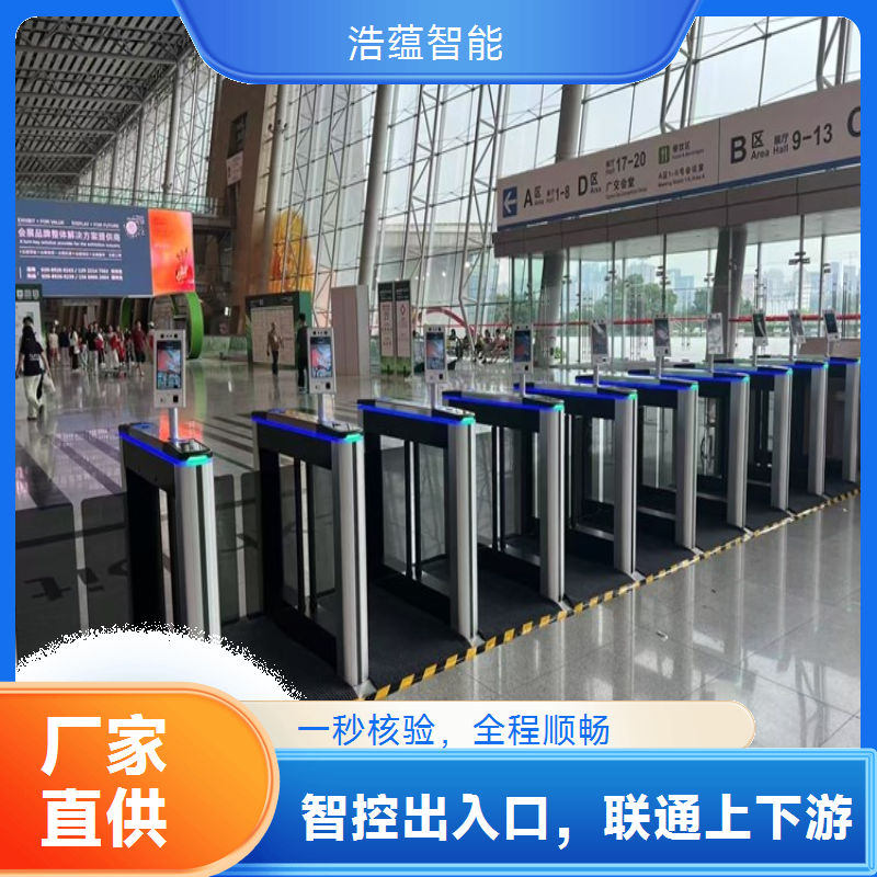 选供应链促进博览会闸机租赁，让展会通行管理更省心