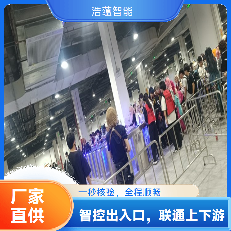 供应链促进博览会闸机租赁，为展会打造安全高效入口