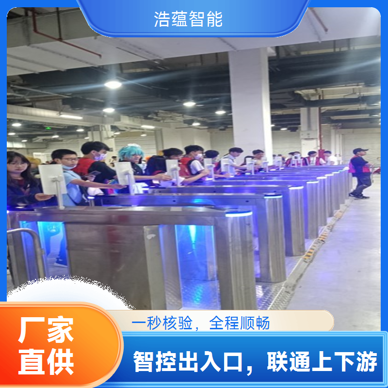 供应链促进博览会闸机租赁，满足展会多样化通行需求