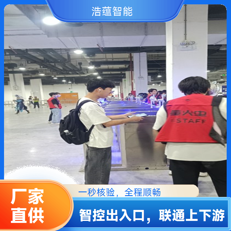 选供应链促进博览会闸机租赁，享受无忧租赁服务体验