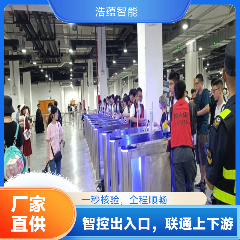 选建设峰展览会闸机租赁，实现展会高效快捷通行体验