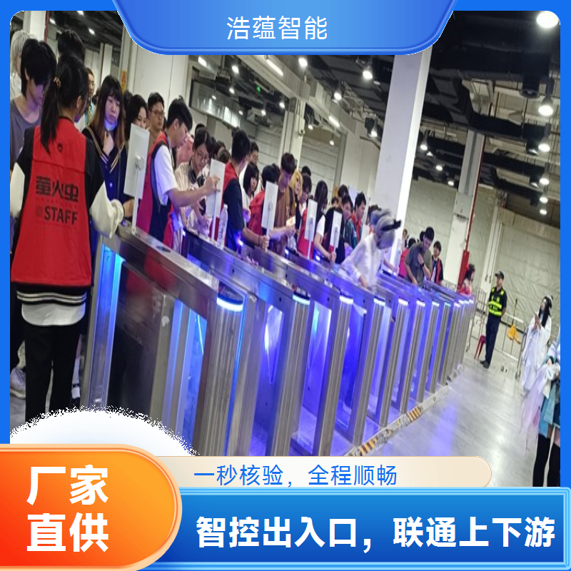 建设峰展览会闸机租赁，支持多样核验方式防冒用防黄牛