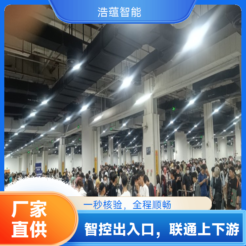 租赁闸机用于建设峰展览会，无缝对接主流票务平台核销