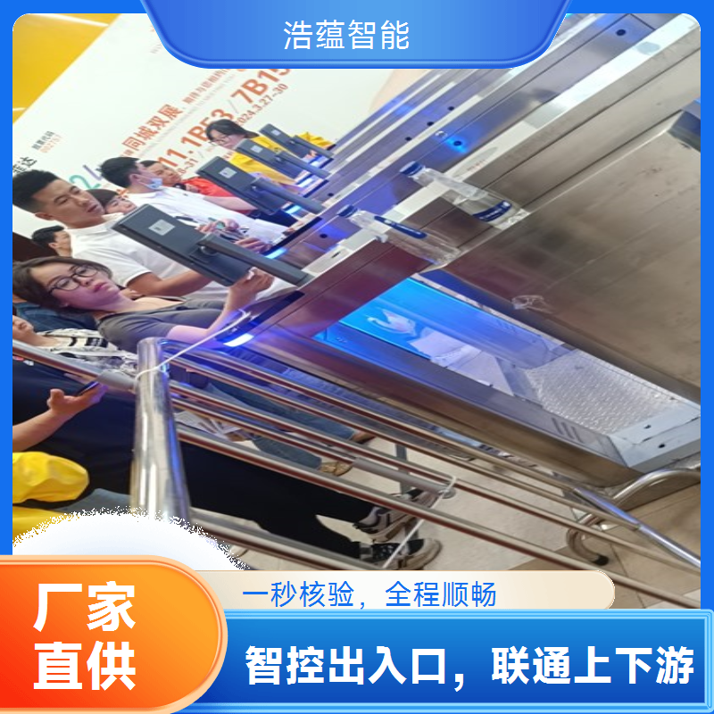 专业建设峰展览会闸机租赁，提供全国快速部署安装服务