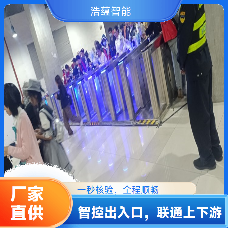 租赁闸机应对建设峰展览会人流，高效核验保障现场秩序