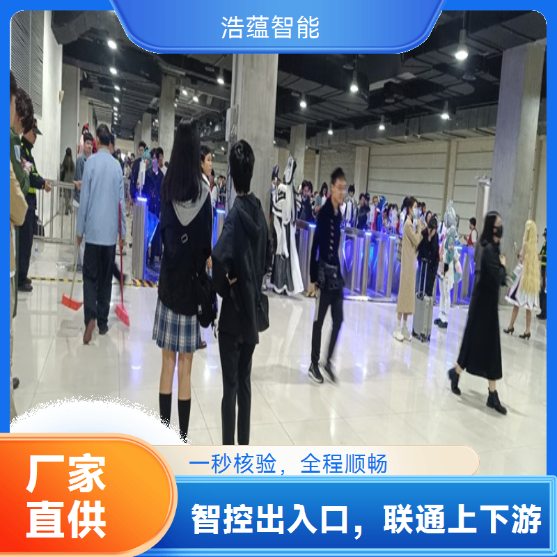 建设峰展览会闸机租赁，设备外观可定制契合展会主题