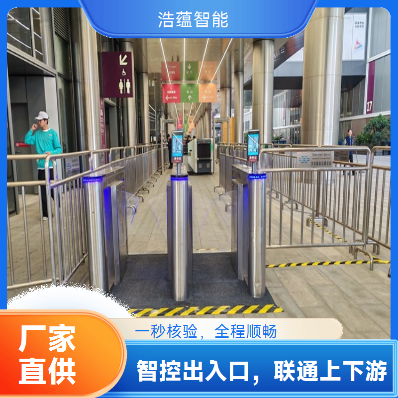 租赁闸机适配建设峰展览会，提升展会整体运营效率
