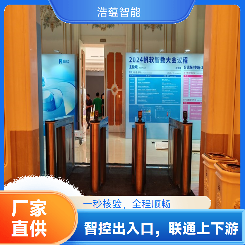 建设峰展览会闸机租赁，系统对接实现信息无缝互通