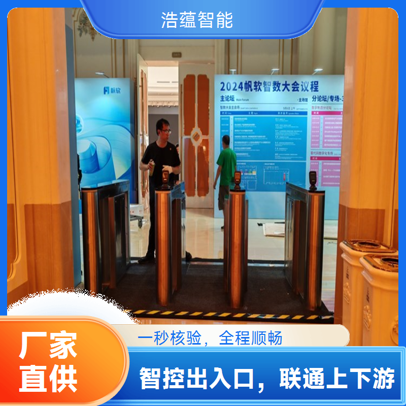 建设峰展览会闸机租赁，提供免费现场勘测专业建议