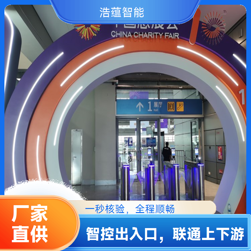 建设峰展览会闸机租赁，提供便捷的电子票核销服务