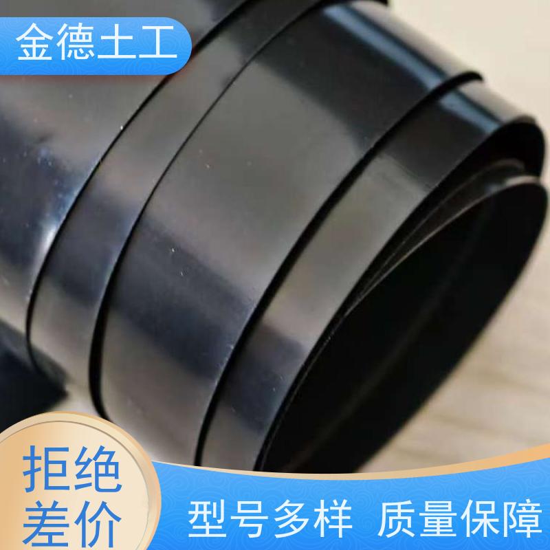 矿山溶液收集池防渗 建标光面HDPE黑膜2.5mm 耐高温低温性能好 金德