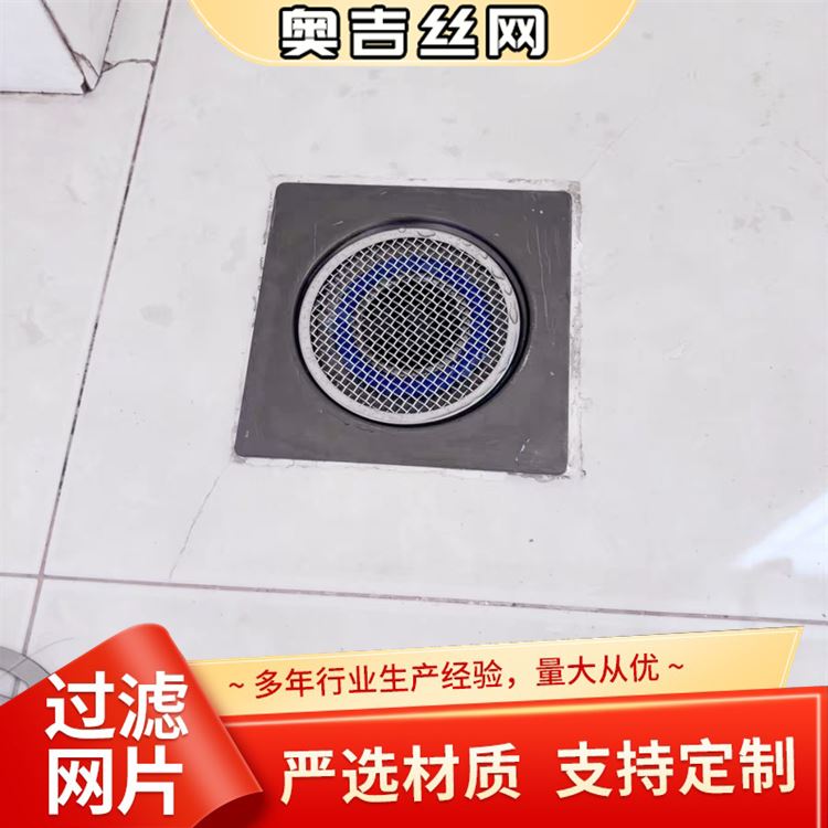奥吉金属 粗孔筛网 诚信经营 厂家供应 防尘过滤网