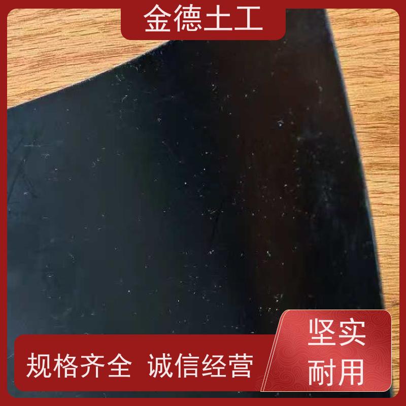 水力冲填坝防渗体 美标光面HDPE黑膜2.0厚 拉伸屈服强度巨大 金德