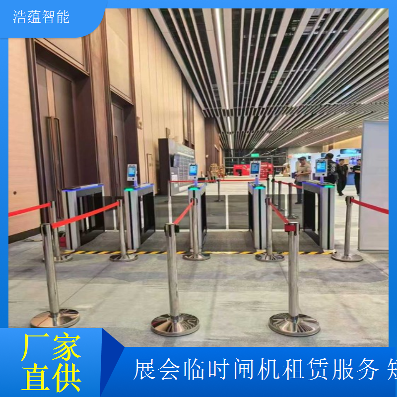 租赁闸机助力机床展览会，实现智能化便捷高效的入场管理