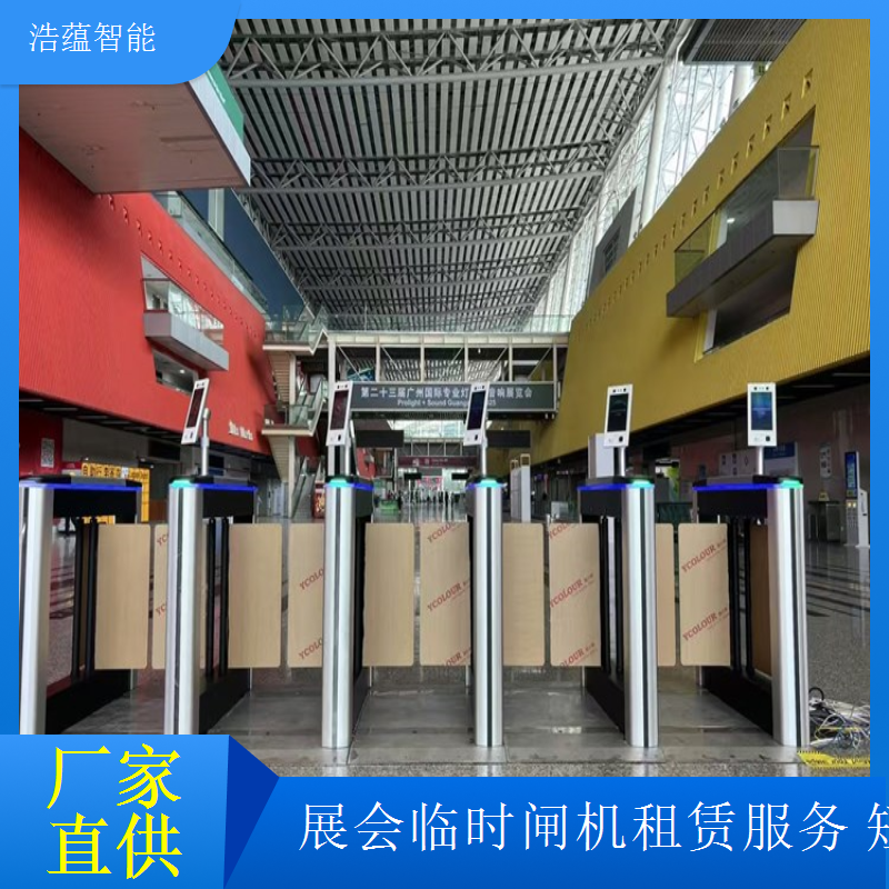 优质机床展览会闸机租赁，为展会成功举办保驾护航
