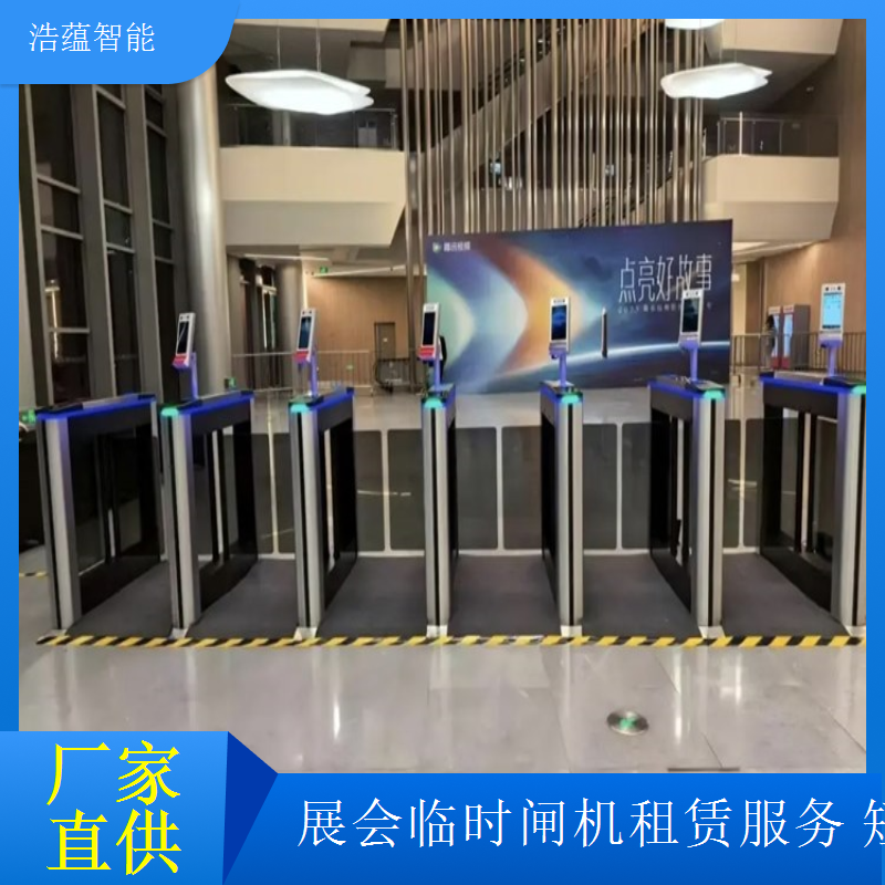 优质的机床展览会闸机租赁，满足展会通行管理各种复杂需要
