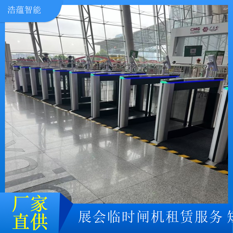 优质的机床展览会闸机租赁，确保展会顺利圆满成功盛大举办