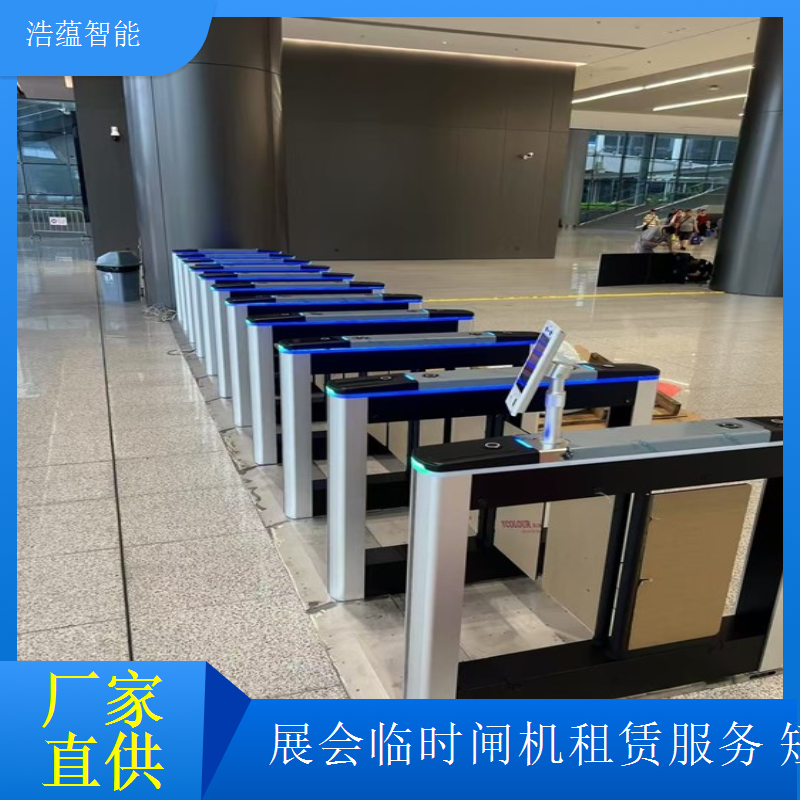 选机床展览会闸机租赁，享受全方位贴心优质周到的服务保障