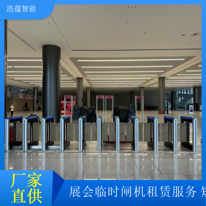 机床展览会闸机租赁，提供高效智能创新的通行管理方案