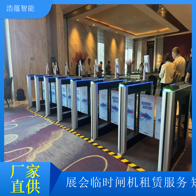 机床展览会闸机租赁，提供可靠稳定坚实的设备质量保证