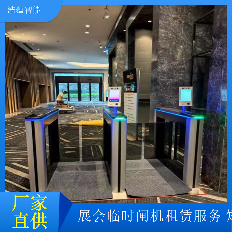 选机床展览会闸机租赁，享受贴心细致周到全面的服务关怀