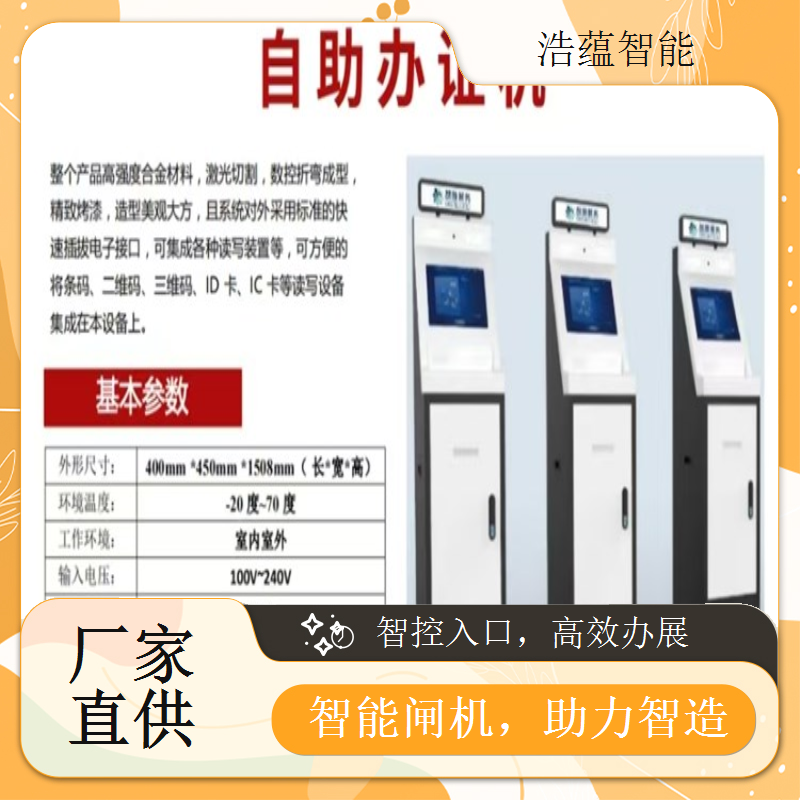 优质机床展览会闸机租赁，为展会成功举办增光添彩保驾护航