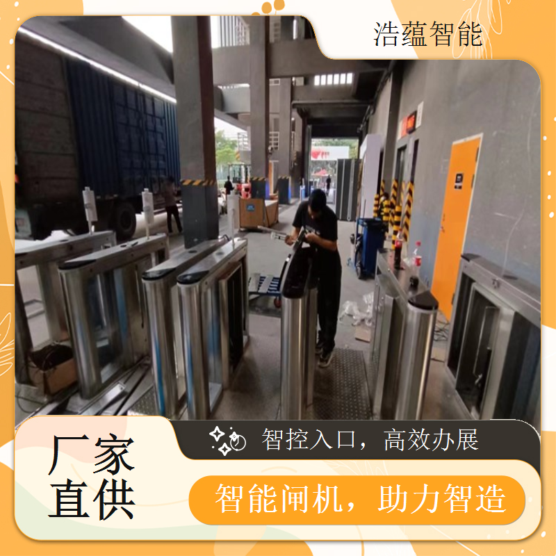 机床展览会闸机租赁，提供完善周到全面贴心的设备售后服务体系