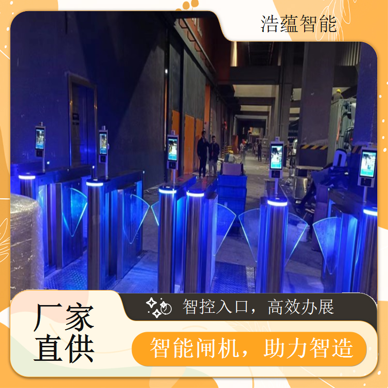 租赁闸机用于机床展览会，实现高效智能先进完善的电子票管理系统