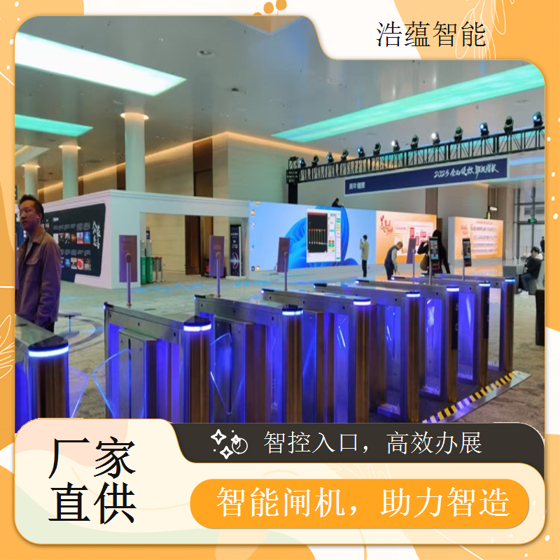 选机床展览会闸机租赁，让展会通行管理更科学合理高效智能便捷