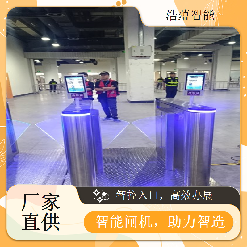 机床展览会闸机租赁，提供个性化专属定制贴心服务