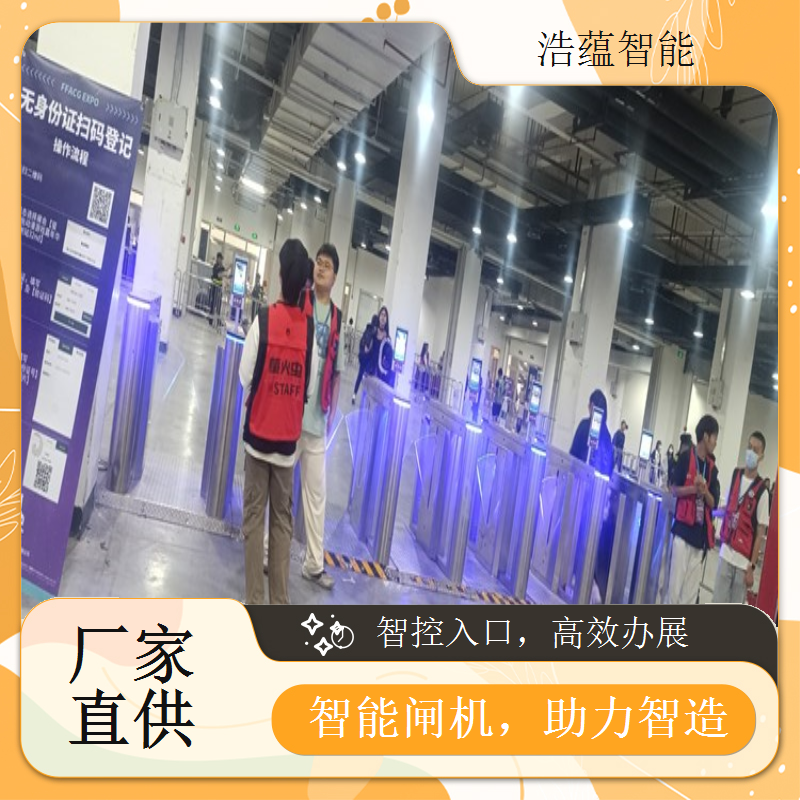机床展览会闸机租赁，提供精准详细的客流数据分析