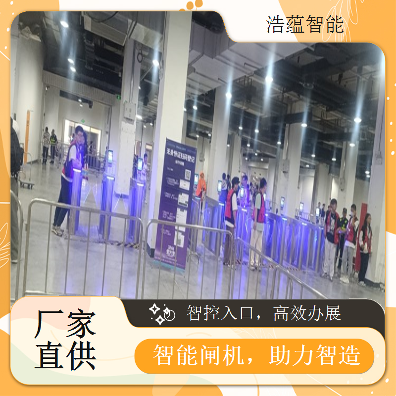 选机床展览会闸机租赁，实现展会轻资产高效运营