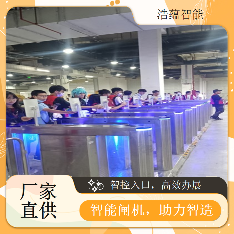 机床展览会闸机租赁，提供专业权威的技术指导服务