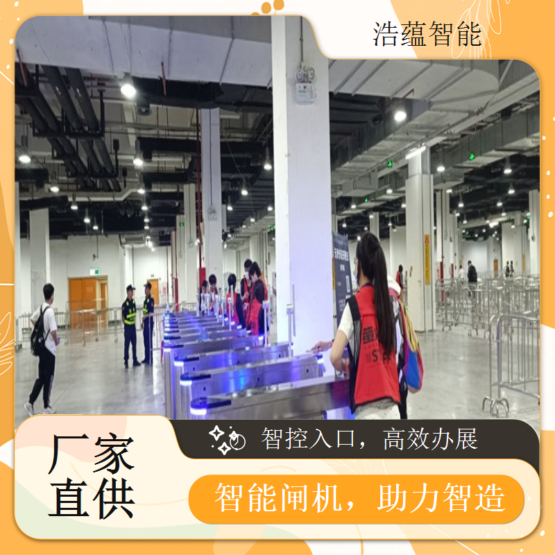 租赁闸机用于机床展览会，显著提升展会整体形象